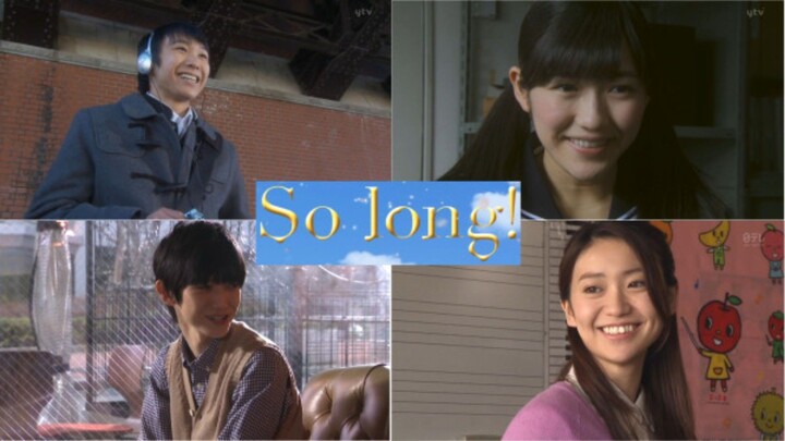 Akb48 Drama so long team B ซับไทย