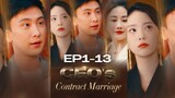 [Multi Sub]To avenge her sister's death, she had to ... #drama #contractmarriage #revenge #love