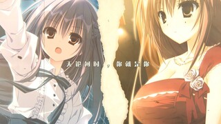 [MAD]Clips of The tear flows because of tenderness|BGM: Letter - W E A V E R