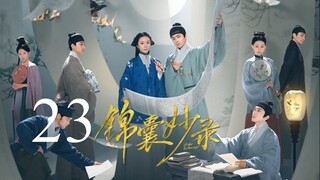 EP23 Under the Moonlight (2025)