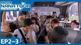 [ENG SUB] NANA TOUR with SEVENTEEN EP. 2-3 ㅡ On the Bus
