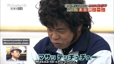 Detectives (2015) - Unseen Footage Special - Gaki no Tsukai