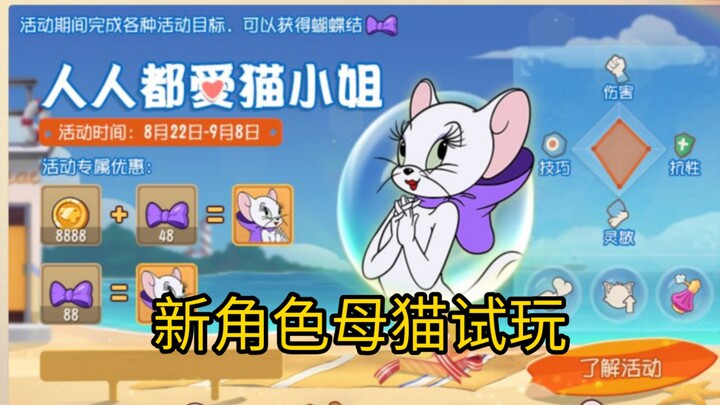 新角色图多盖洛试玩，这个英雄好贵啊。