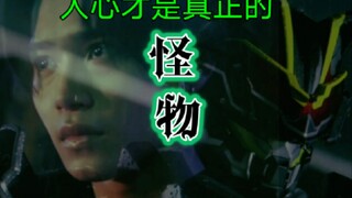 【樱井景和/个人向/MAD】YOASOBIー怪物(补档