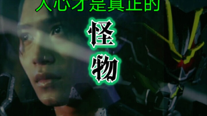 【樱井景和/个人向/MAD】YOASOBIー怪物(补档