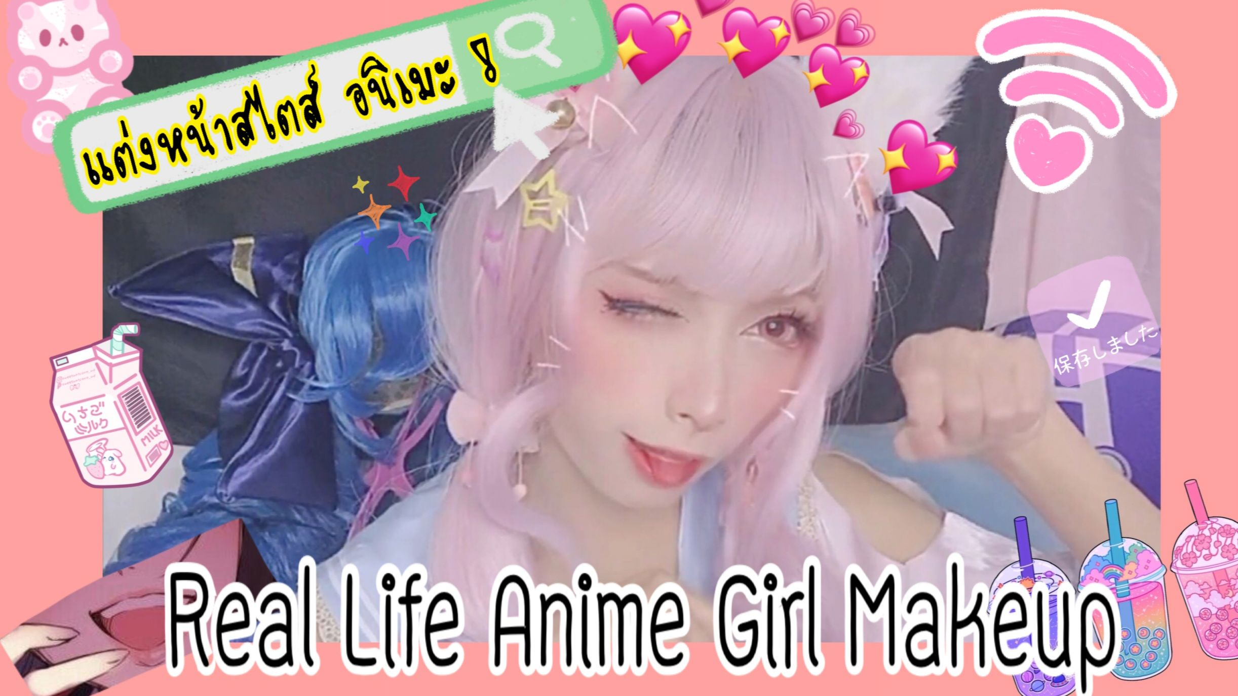 real life anime girl makeup tutorial