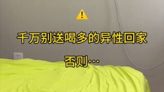 男性安全就没人在乎了吗