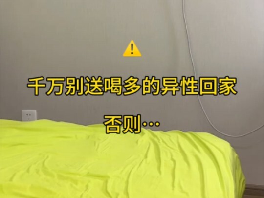 男性安全就没人在乎了吗