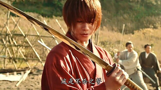 Chương cuối cùng của huyền thoại Rurouni Kenshin: Đây không phải là con dao để chơi với trẻ em, đây 