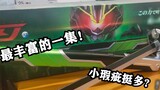 ยาวกว่าซวนฟา! จองสาย PDX Valkyrie หรือยัง? - รีวิวการเล่น Kamen Rider GEATS Kunidai 84CM Valkyrie Bl
