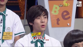 Absolute pitch is difficult for little SHINee😅 |#Forced Summons| Star Golden Bell [KBS 080719 broad