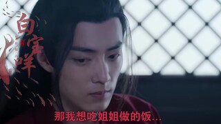 落难小公子三十一集（忘羡  甜宠  双洁  ABO  HE ）