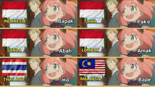 Parody 6 Bahasa || Loid Mata Keranjang?