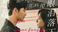 “总有有些话,来不及说啊”“爱一直都在”《眼泪女王》