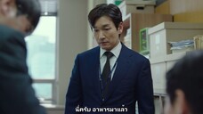 สเตรนเจอร์ SS2 - Ep9