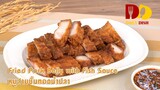 Fried Pork Belly with Fish Sauce | Thai Food | หมูสามชั้นทอดน้ำปลา