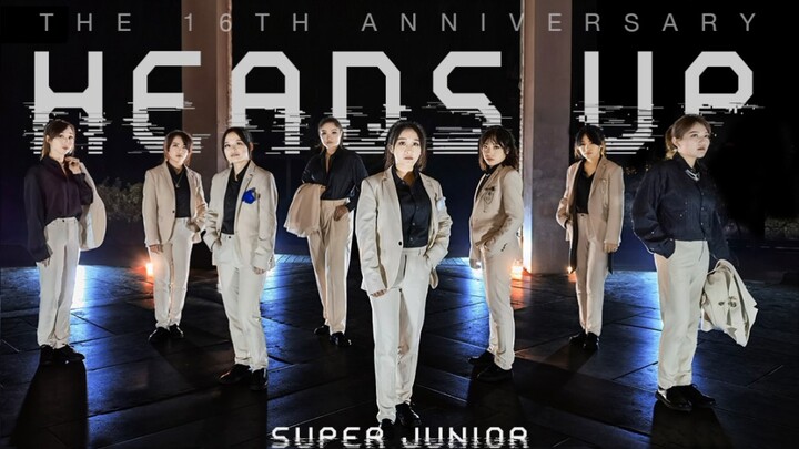 【护蓝HL varietyshop】[DANCE COVER]庆祝 superjunior十六周年 -全网首家高还原翻跳heads up演唱会带VCR版