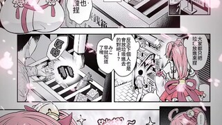 漫画与我的世界联动？小粉毛与鞘翅