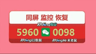 远程实时同步对方微信聊天内容➕微信𝟱𝟵𝟲𝟬𝟬𝟬𝟵𝟴(同屏手机软件怎么看对方手机信息)