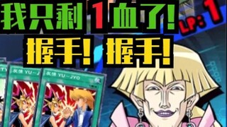 一回合和对手三次握手! FTK