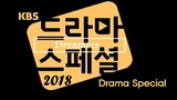 Dreamers | English Subtitle | KBS Drama Special S9 (2018)