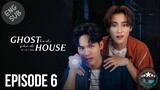 🇹🇭 Ghost Host, Ghost House (2022) - EP 06