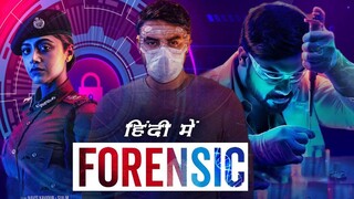 Forensic 2020