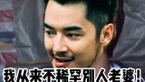 Did Sun Zhibiao know that he would pick up a beautiful wife for nothing before he was shot?