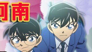 [Lost President] Original or comic adaptation? Detective Conan TV ratings TOP2 and LAST2 (1996-1999)