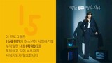 Nothing Uncovered (2024) Ep. 10 [Eng Sub] 🇰🇷