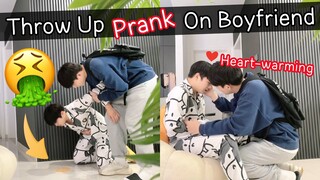 Throw Up Prank On My Boyfriend To See How He Reacts🤮 **I feel LOVED** [Gay Couple Lucas&Kibo BL]