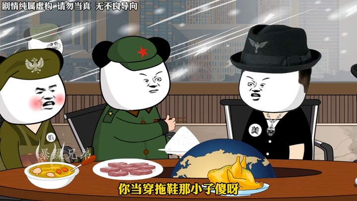 你说你惹谁不好，非要惹那个光脚的