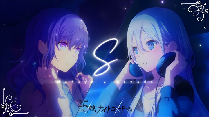 I tried to make a MV about Mafuyu and Kanade, and this is the result 【MV - S】