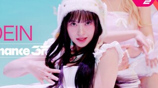 MADEIN出道曲UNO舞蹈版公开！