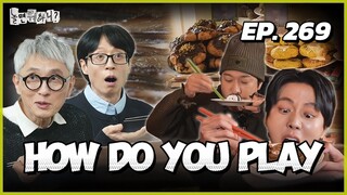 🇰🇷EP. 269 HOW DO YOU PLAY/ HANGOUT WITH YOO (2025) | HD | ENG SUB | VARIETY SHOW
