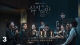 CHiP iN (EPISODE 3) ENGLISH SUBTITLE