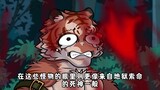 华夏鉴肉师11：味道嘛，简直就犹如腐烂的死鱼一样！