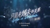 Life is Drama Episode 8 🌌 Eng Sub