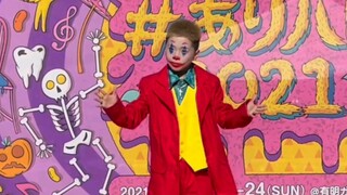 再度火遍外网的Joker舞蹈——日本天才krump少年Baby Konkrete实力演绎