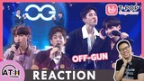 REACTION TV Shows EP.180 | OG - เข้าข้างตัวเอง (MY SIDE) #OffGun T-POP STAGE SHOW I by ATHCHANNEL