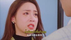 Let’s Go Fighting (2022) ภารกิจลับกุมหัวใจยัยคู่หมั้น EP 27 [ซับไทย]