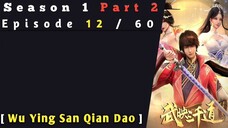 [ Wu Ying San Qian Dao ] The First Son In Law Vanguard of All Time S1 Part 2 Episode 12 Sub Indo