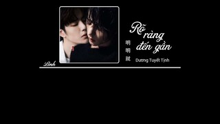 [Vietsub] Rõ Ràng Đến Gần • Dương Tuyết Tịnh ♪ 明明就 • 楊雪婧