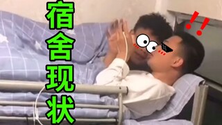 男 寝 关 系 变 化 现 状