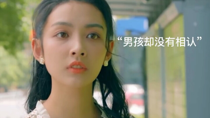 女孩偶遇失明少年，没想到是给自己眼角膜的恩人，结局泪目。