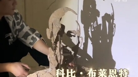 哪些人是你的青春？网友用纸壳和光影回忆已逝的熟悉面孔，看到最后一位泪目了！