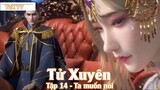 Tử Xuyên Tập 14 - Ta muốn nói