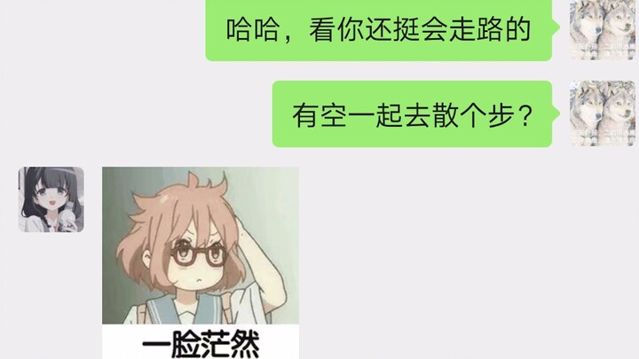 【必拿下】你TM管这叫惊喜？