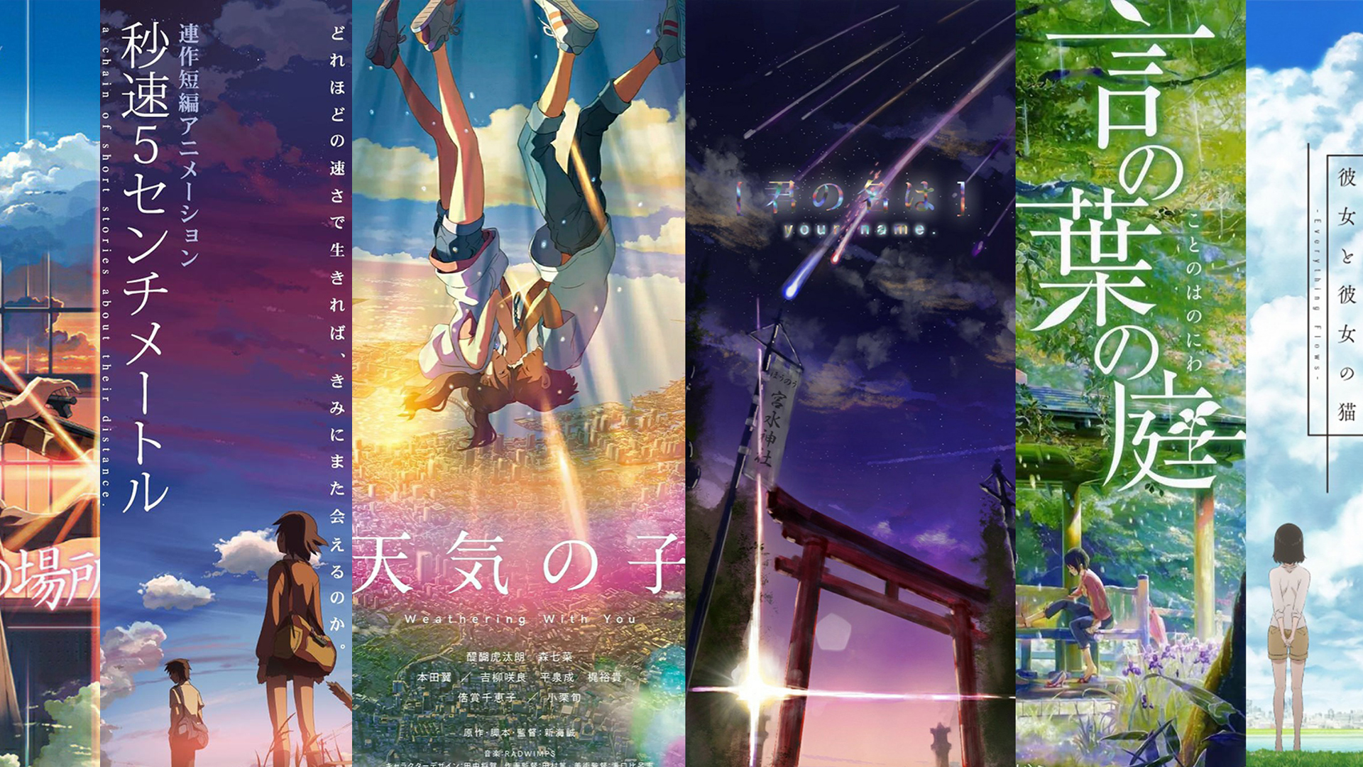 Makoto Shinkais Suzume Anime Film Unveils 2nd Trailer More Cast Visual   News  Anime News Network