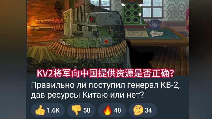 【Gerand】俄罗斯网友对于中国线剧情的评价